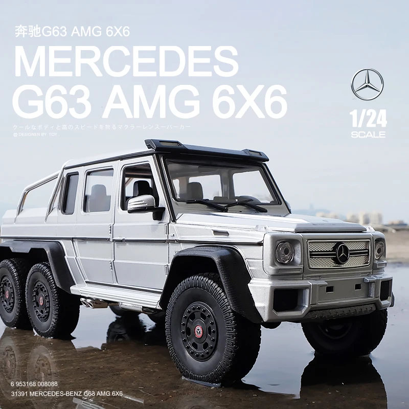 Модель автомобиля Welly 1:24 Mercedes G63 AMG 6X6 сплав Литые и игрушечные транспортные