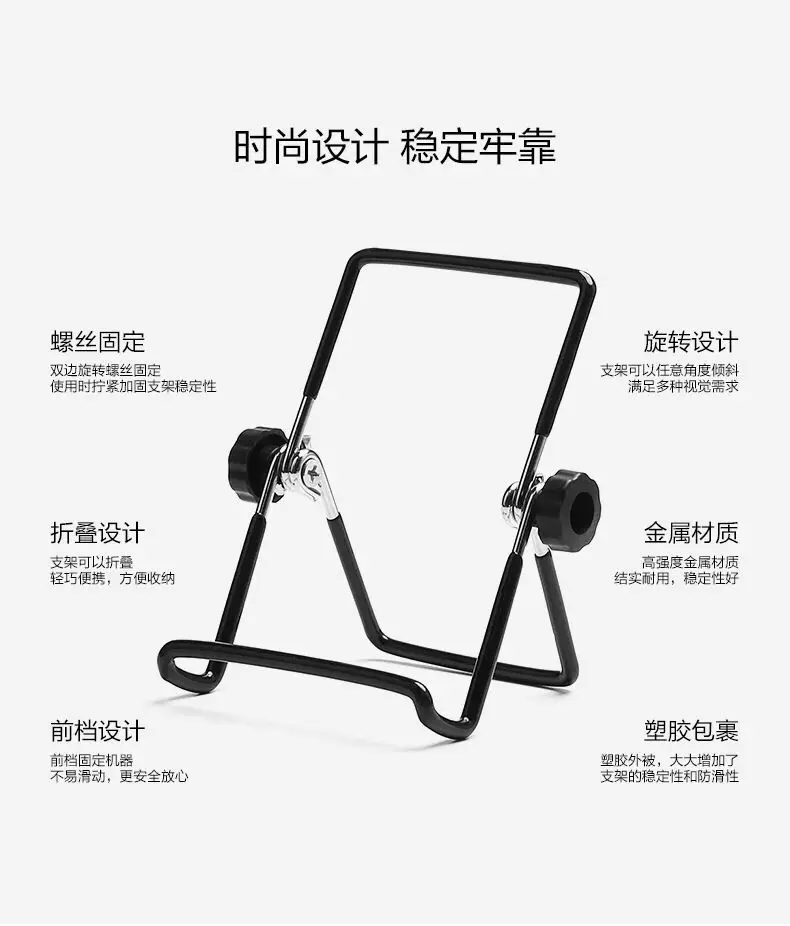 Металлический держатель для стола поворотный подушек/телефонов мобильные