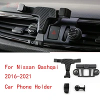 gravity car phone holder for 2016 2021 nissan qashqai auto interior accessories car phone holder stand