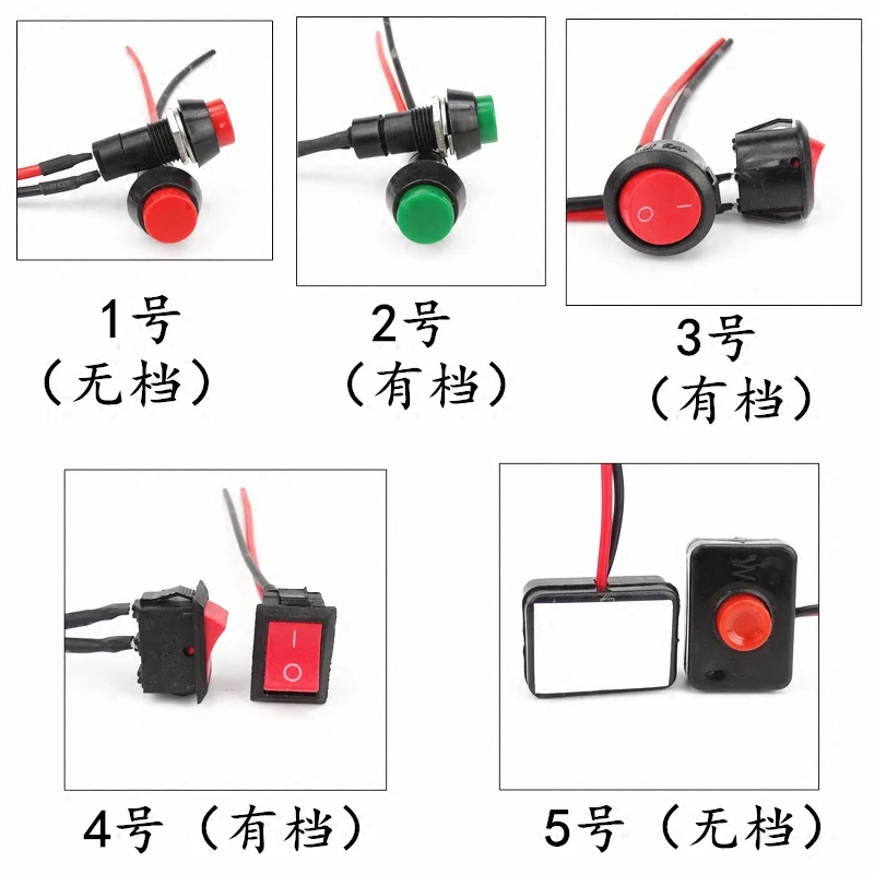 

Automotive Button Small Switch Modified Switch Horn Switch Headlight Switch Rocker Daytime Running Light With Cable 12V24V