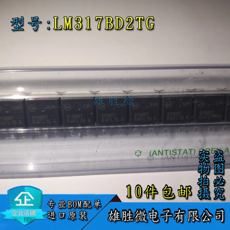 

New MAX811TEUS+T ADP3180JRUZ MAX232CWE+T MAX811LEUS+T ADR381ARTZ ADM202EARNZ ADM1485ARZ LM317BD2TG ISL9492ERZ RFGA2054TR13