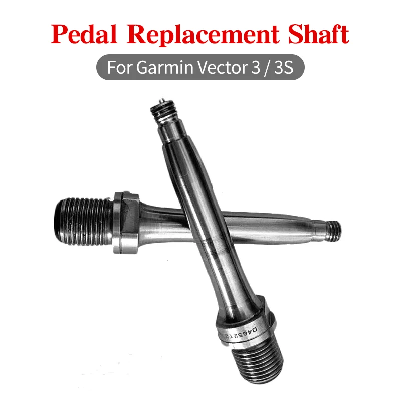 Оригинальный велосипедный педаль индукционный вал датчик блокировки мощности