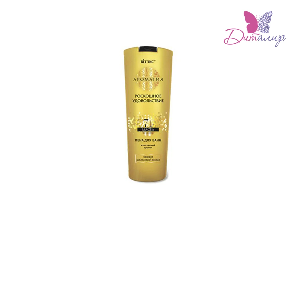 Витэкс Аромагия Пена для ванн 500мл|Ванная| |
