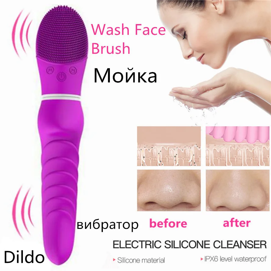 Женский телячья кожа Очищающая щетка вибратор беспроводной пульт