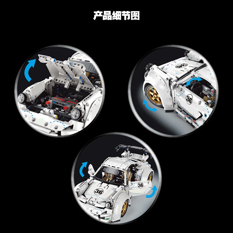 

QC016 Super Car Supe Car Toy 1:10 Model Building Blocks 2125pcs Bricks Toys Set Educations RC Car Toys For Children