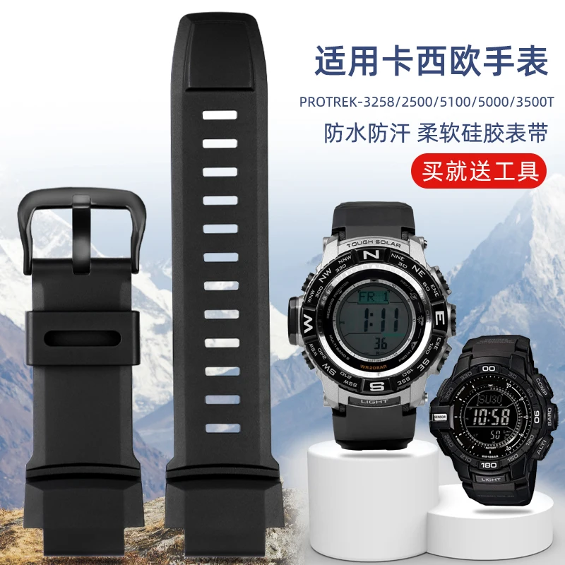 Watch strap is suitable for CASIO mountaineering series PRG-260 / 270 / 500 PRW-3500 / 2500 / 5100 silicone strap 18mm