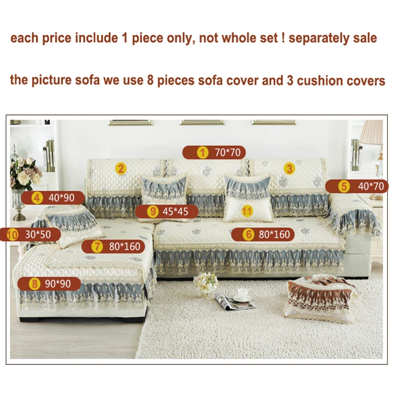 Европейские чехлы для диванов секционные Чехлы гостиной роскошный кружевной