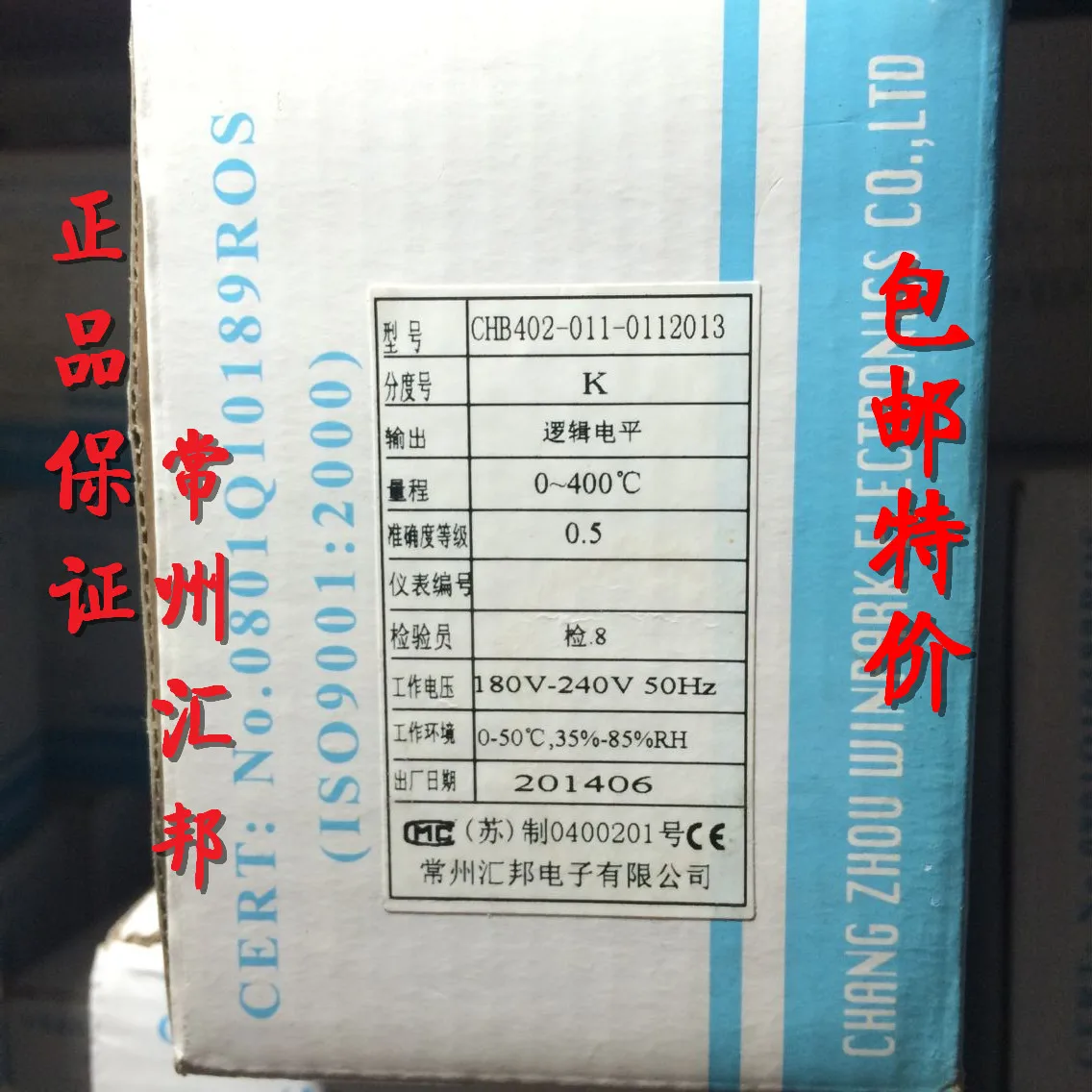 Умный регулятор температуры WINPARK Changzhou Huibang, модель 0 ~ 0112013 ℃ Умный регулятор температуры WINPARK Changzhou Huibang, модель 0 ~ 0112013 ℃