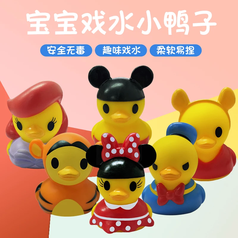 Новая резиновая детская игрушка для ванны пляжная плавающая утка медведь