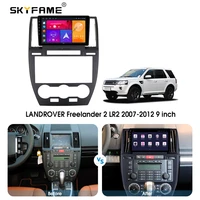 for land rover freelander 2 lr2 2007 2012 2 din car radio android multimedia player gps navigation ips screen dsp 9 inch