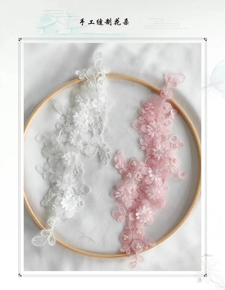 sequins beaded 3D pink white flowers embroidery lace patch Dress DIY veil applique parche Woman's clothes hanfu Decoration