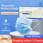 100-500 шт одноразовые нетканые Защитные Медицинские маски для лица против загрязнения 3 слойный фильтр Защитная Пылезащитная маска рот хирургические маски