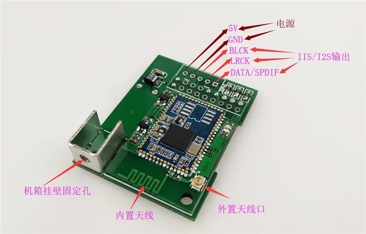 Плата для дополнительной аудиосистемы CSR8675 Bluetooth 5 0 поддерживает стандартные