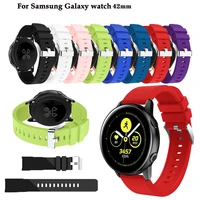 silicone watch band for samsung galaxy 42mm smart watch accessories for galaxy watch active bracelet strap for samsung gear s2