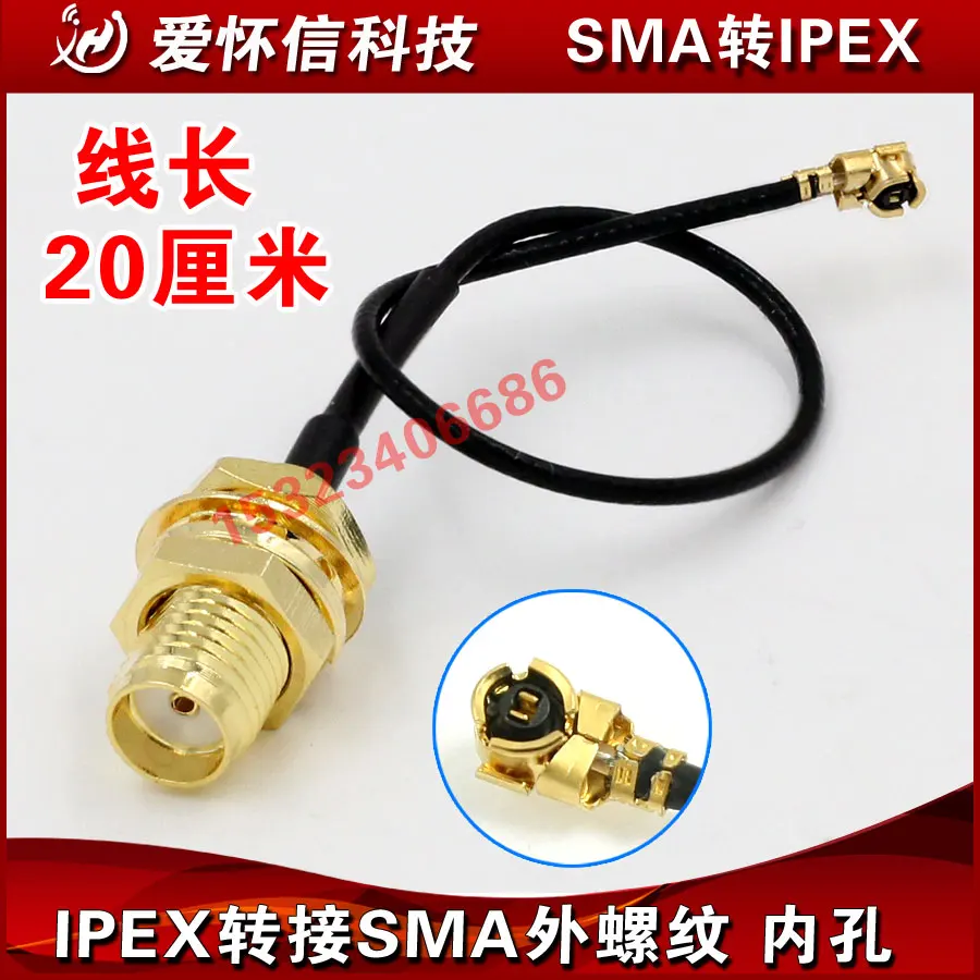 Ipex поверните SMA Wi Fi роутер карты UF. l/3G/GSM/4G/5G внутренний кабель|Фланцы| |