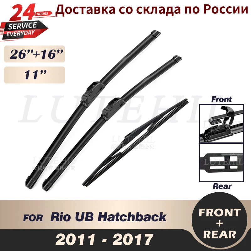 

Wiper Front & Rear Wiper Blades Set For Kia Rio UB Hatchback 2011 2012 2013 2014 2015 2016 2017 Windshield Windscreen 26"16"11"
