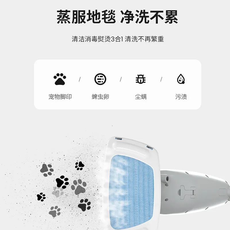 

Steam mop VCB-393C electric high temperature steam cleaner non-wireless mopping machine blue cloth VCB-393C