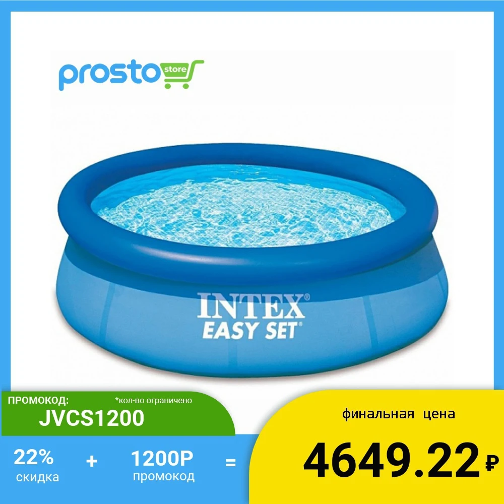 БАССЕЙН НАДУВНОЙ INTEX EASY SET 396Х84 СМ 28143|Водные горки| |