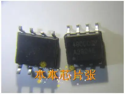 10PCD/лот 4800CGM MOS