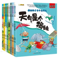 8 volumes of audiobooks for childrens surgery in general color painting and phonetic version crazy one hundred thousand why
