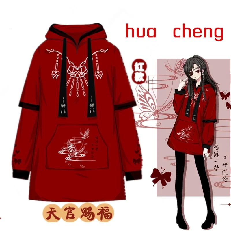 

Длинная толстовка с капюшоном с вышивкой Tian Guan Ci Fu, свитшот, осенне-зимняя одежда с капюшоном для женщин и девушек на Хэллоуин и Рождество