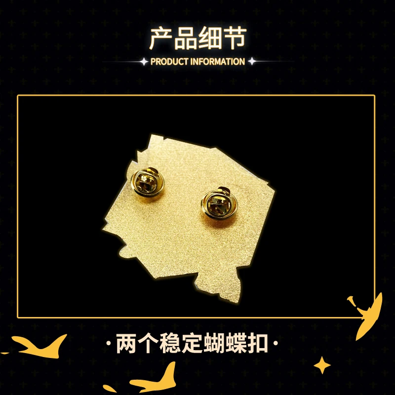 

Anime Sky Children Of Light Figure Metal Badges Brooch Pin Gifts Kids Toy 7258