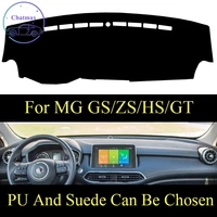 customize for mg gs 15 19zshsgt dashboard console cover pu leather suede protector sunshield pad
