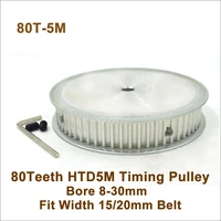 powge 80 teeth 5m synchronous pulley bore 8 30mm fit width 1520mm 5m belt 80t 80teeth htd 5m timing belt pulley 80 5m af