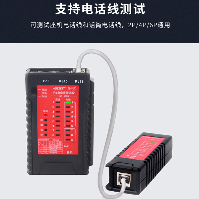 Network Lan Cable Tester Test Rj45 Rj-11 Cat5 Utp Ethernet Tool Cat6 E Rj11 8P Noyafa  Portable POE 60V Burning Proof Machine