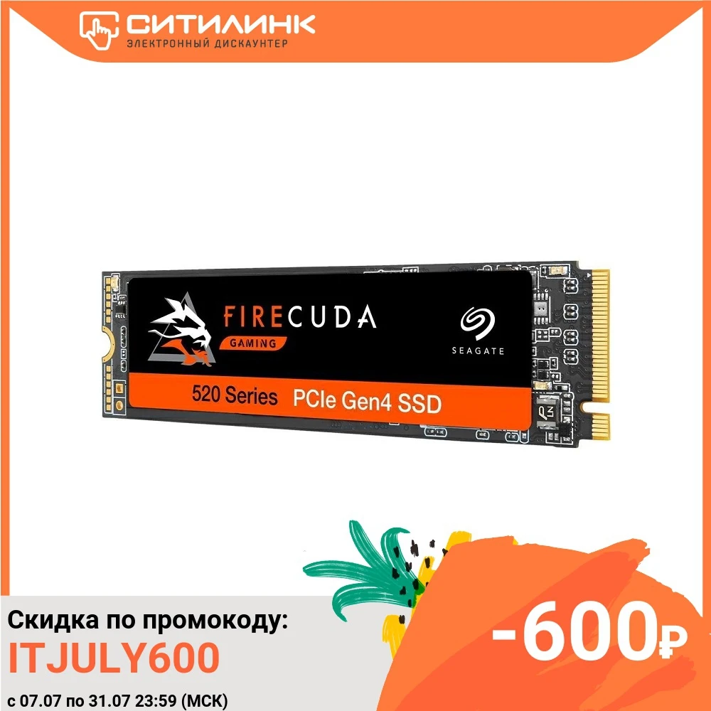 SSD накопитель SEAGATE FireCuda 520 ZP500GM3A002 500ГБ M.2 2280 PCI E x4 NVMe|Внешние SSD| |