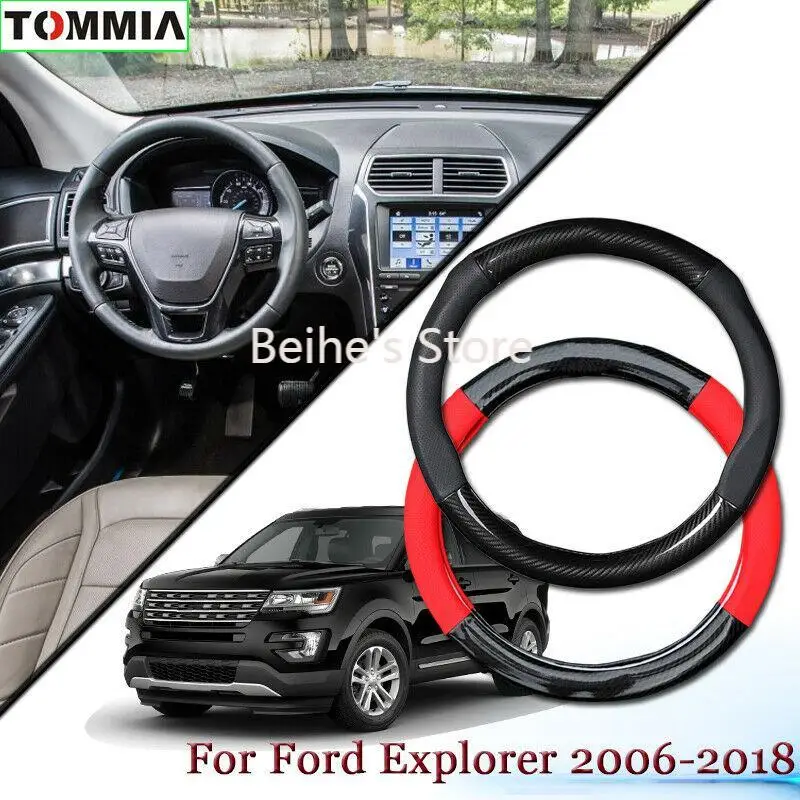 

Противоскользящая кожа из углеродного волокна для Ford Explorer 2006 +