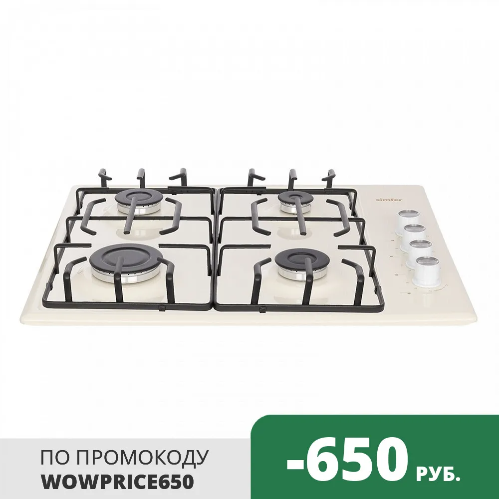 Газовая варочная панель Simfer H60Q40R471 решётки LAMA автоподжиг|Встраиваемые варочные