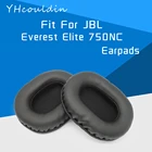 Амбушюры для наушников JBL Everest Elite 750NC, сменные амбушюры