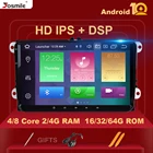 Автомобильный мультимедийный плеер Josmlie, Магнитола на Android 10, для VW Passat B6, CC, Amarok, Volkswagen, Skoda Octavia 2, Leon, Golf 5, типоразмер 2DIN