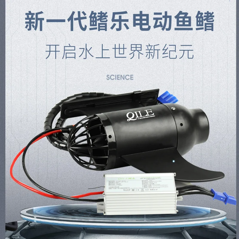 Доска SUP paddle 16 В/12 В/24 В электрическая доска для серфинга лодка рыбалки катание на