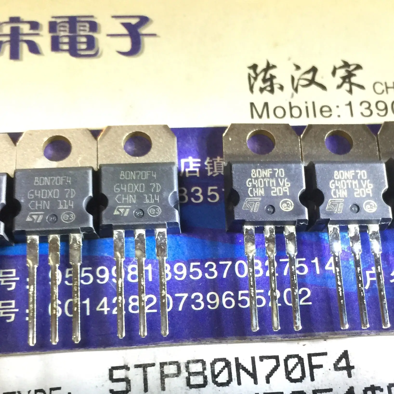 

Free shipping STP80N70F4/STP80NF70/80N70F4/80NF70 TO-220 10PCS