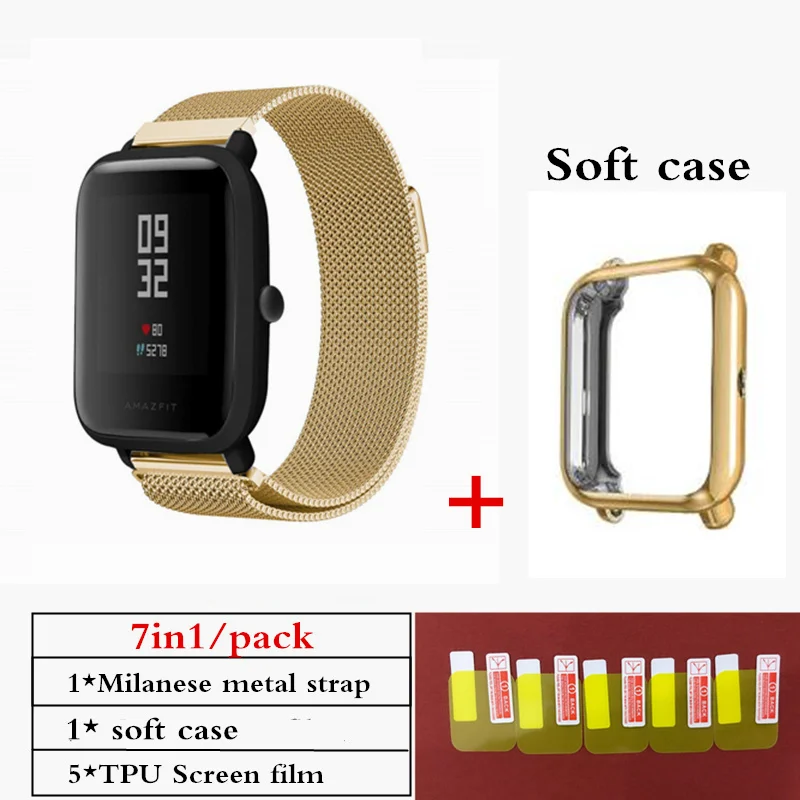 New Gold 7в1 для Xiaomi Huami Amazfit ремешок Bip браслет Миланский Браслет из нержавеющей стали Amazfit часы звуковой сигнал защитный чехол для экрана - Цвет: New Gold