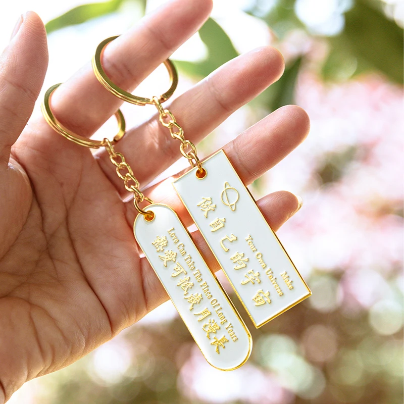 

Yoofun Metal Keychain Golden Keyring Lucky Words Cute Bag Pendant Fashion Couple Accessories Personality Car Plush