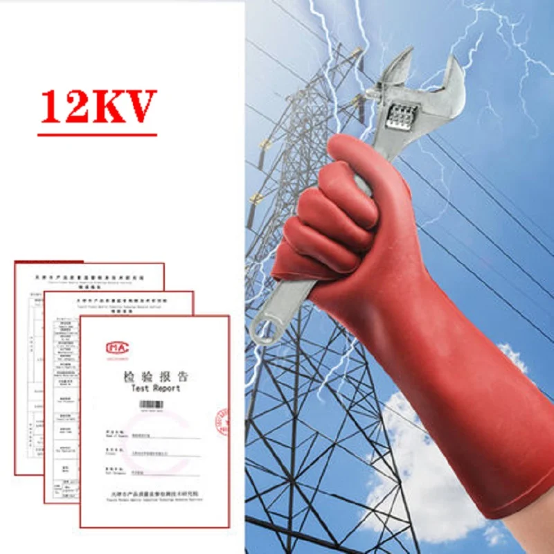 12кв высоковольтные Изолированные Перчатки электрическое страхование труда анти
