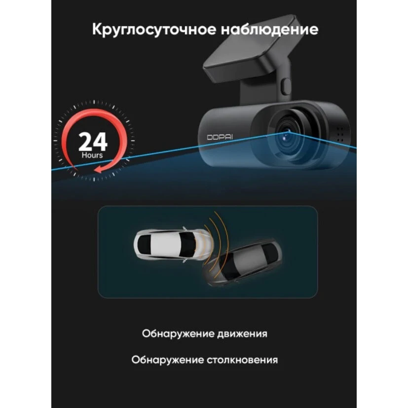 Глобальная версия Xiaomi DDPAI Dash Cam mola N3 GPS Автомобильный видеорегистратор |