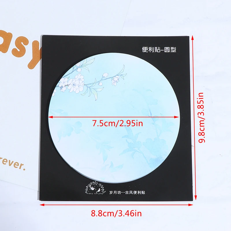 

30Pcs/Pack Circle Office School Mini Memo Pad Chinese Vintage Sticky Notes Diary Scrapbooking Label Sticker