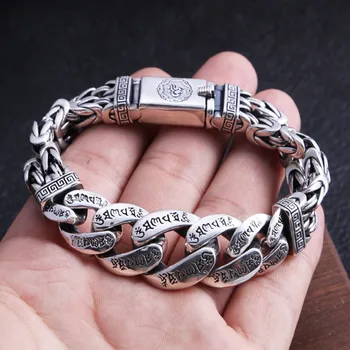 Solid s925 Pure Silver Six-Character Mantra 5