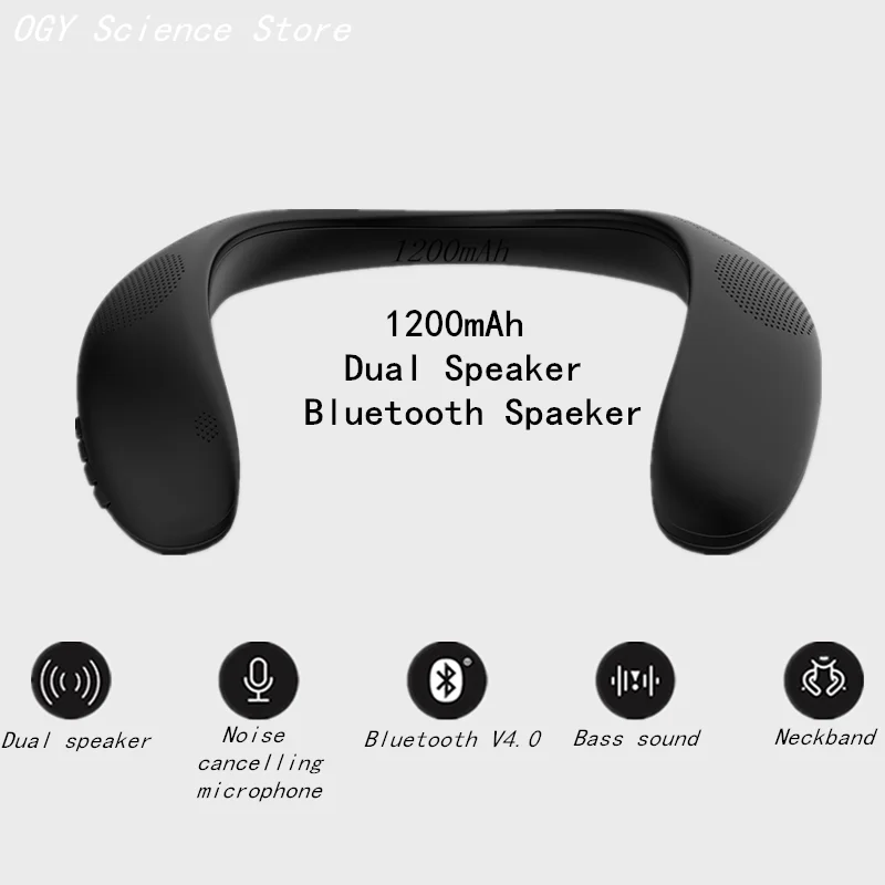 Динамик с шейным ремешком беспроводной двойной динамик Bluetooth V4.0 басовый звук