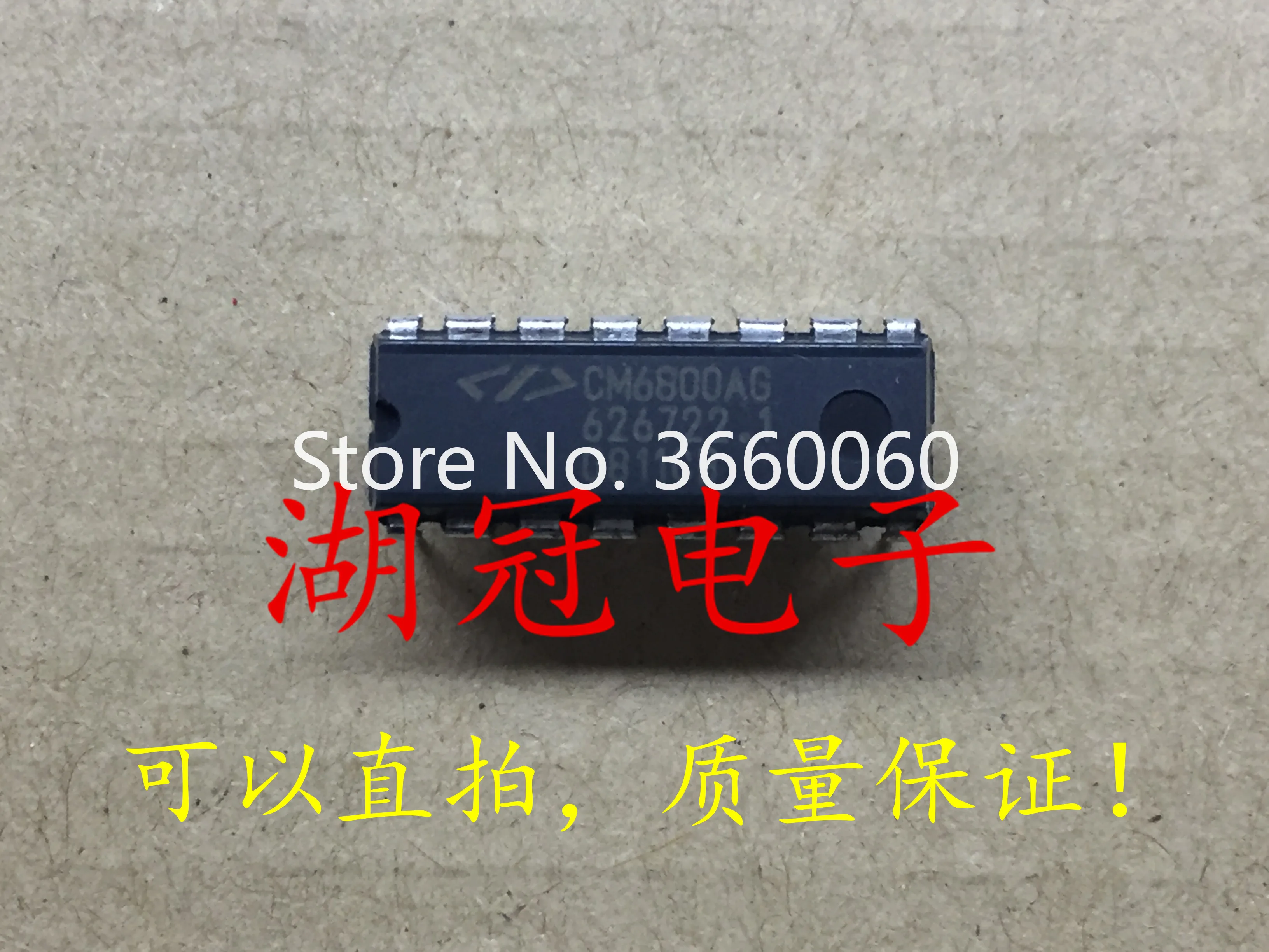 5 шт./лот CM6800AG DIP|Замыкатели| |