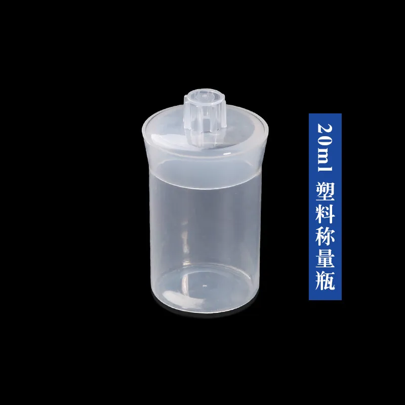 Пластиковая Плоская Герметичная Бутылка для взвешивания 32*40 32*62 20/50/70 мл|Мензурка|