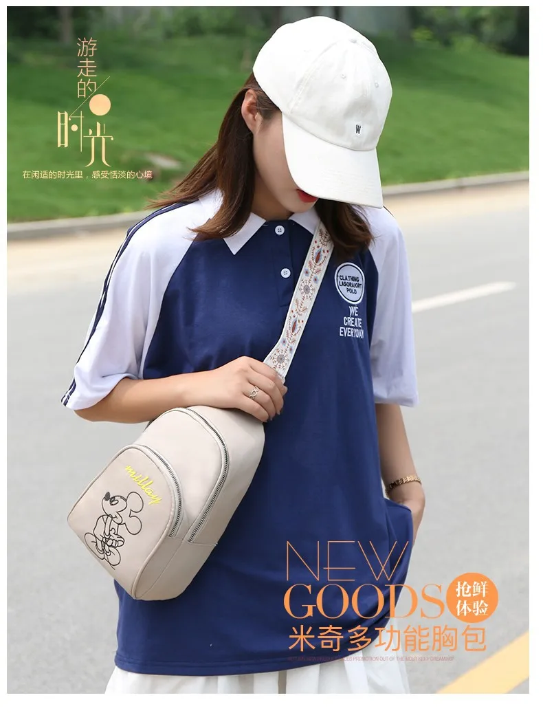 

Disney cartoon Mickey Mouse fashion cute chest bag girl lady boy shoulder bag student travel waist bag messenger bag