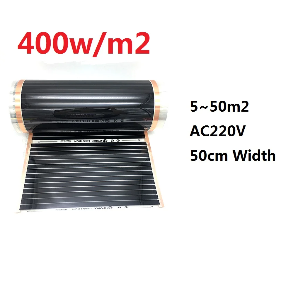 5 ~ 50m2 инфракрасный 400w/m2 углеродная нагревательная пленка AC220V напольный коврик