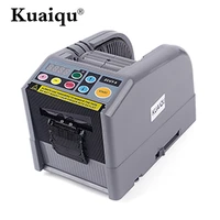 kuaiqu zcut 9 tape automatic tape cutting machine paper cutter tape cutting machine packaging machine tape tape slitting machine