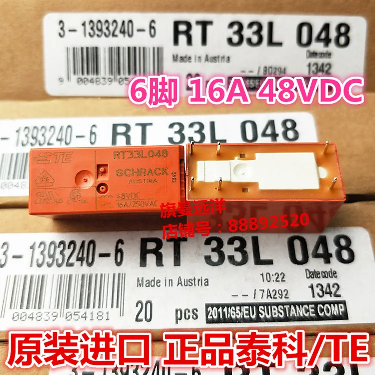 

RT33L048 TE 48V 16A 48VDC 6