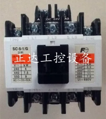 Original authentic Japanese Fuji FUJI DC contactor SC-5-1/G DC48V